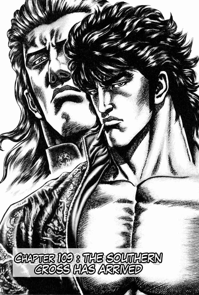Page 3 Chapter 109 Fist of the Blue Sky