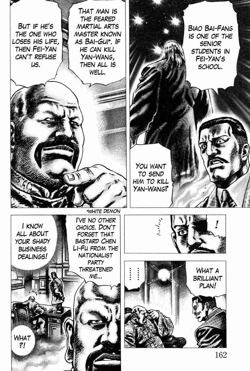 Page 5 Chapter 109 Fist of the Blue Sky