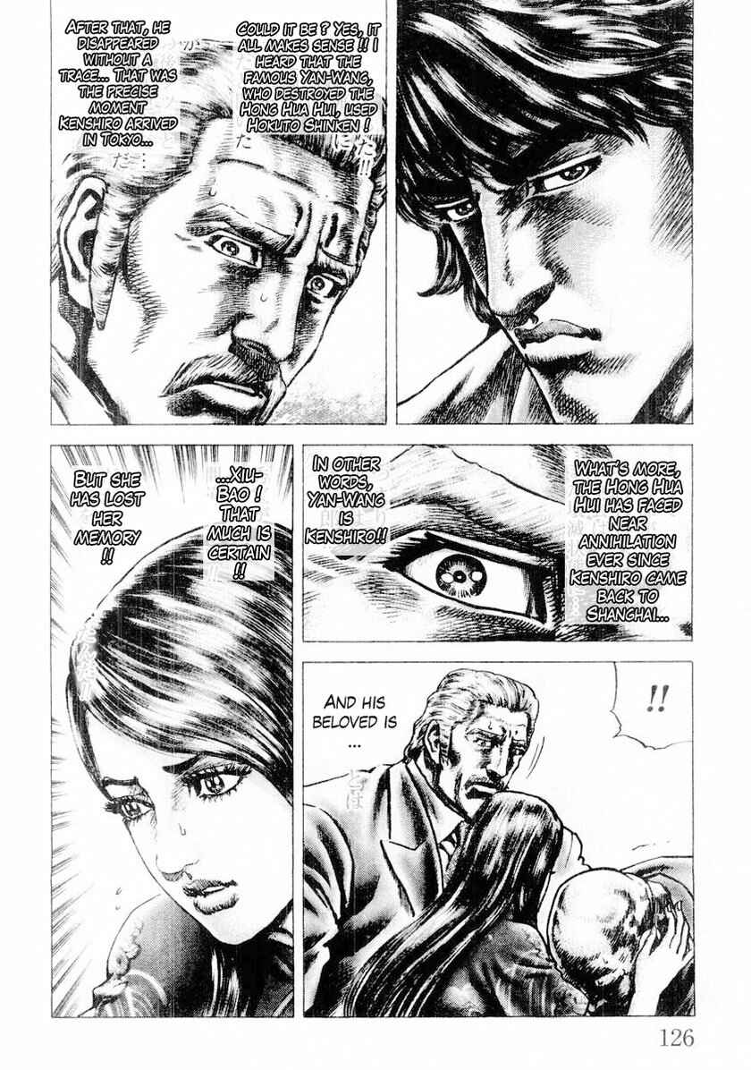 Page 13 Chapter 84 Fist of the Blue Sky