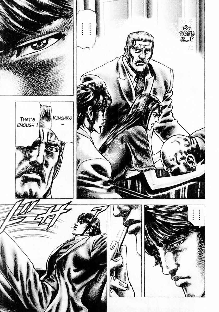 Page 14 Chapter 84 Fist of the Blue Sky