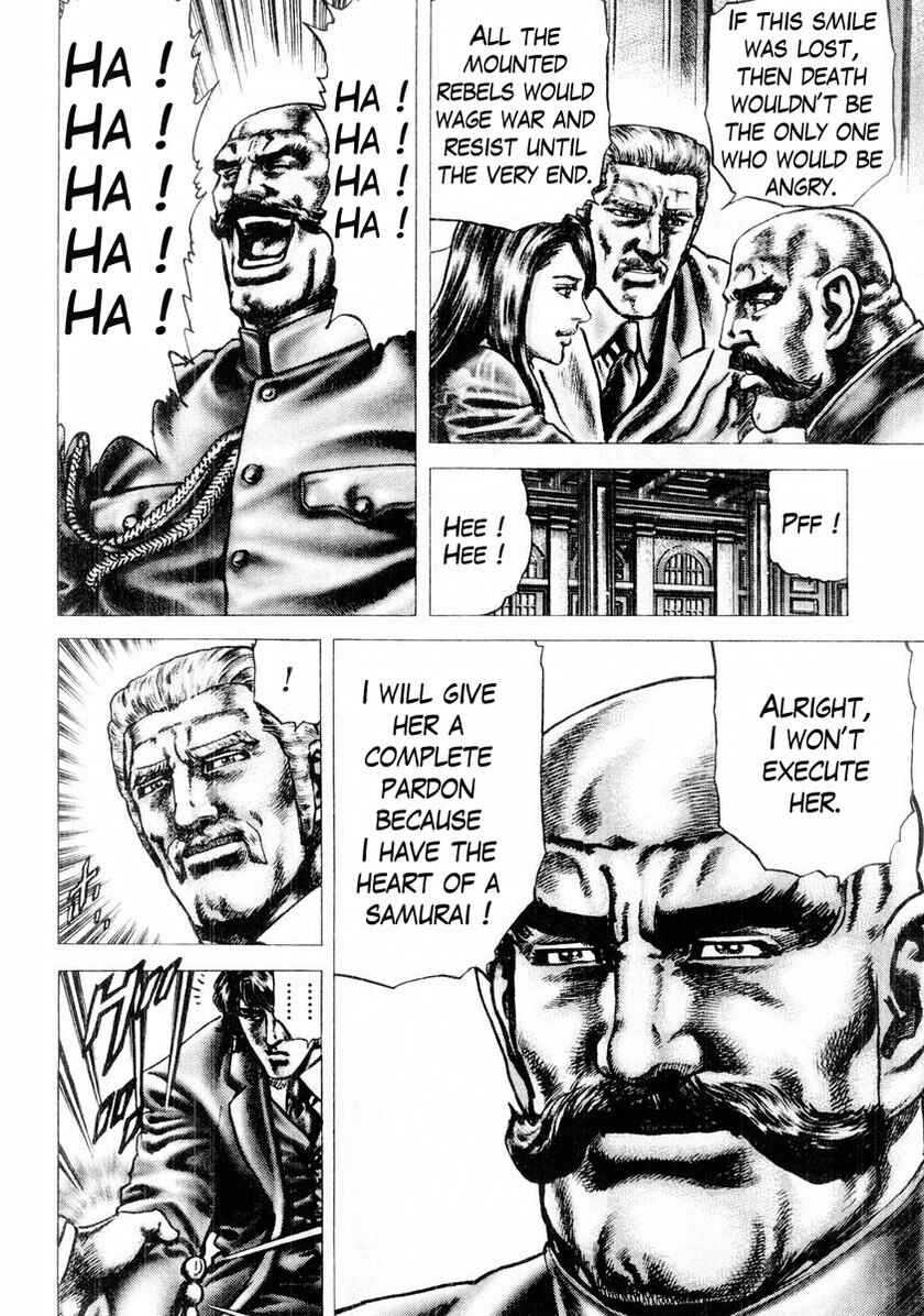Page 17 Chapter 84 Fist of the Blue Sky