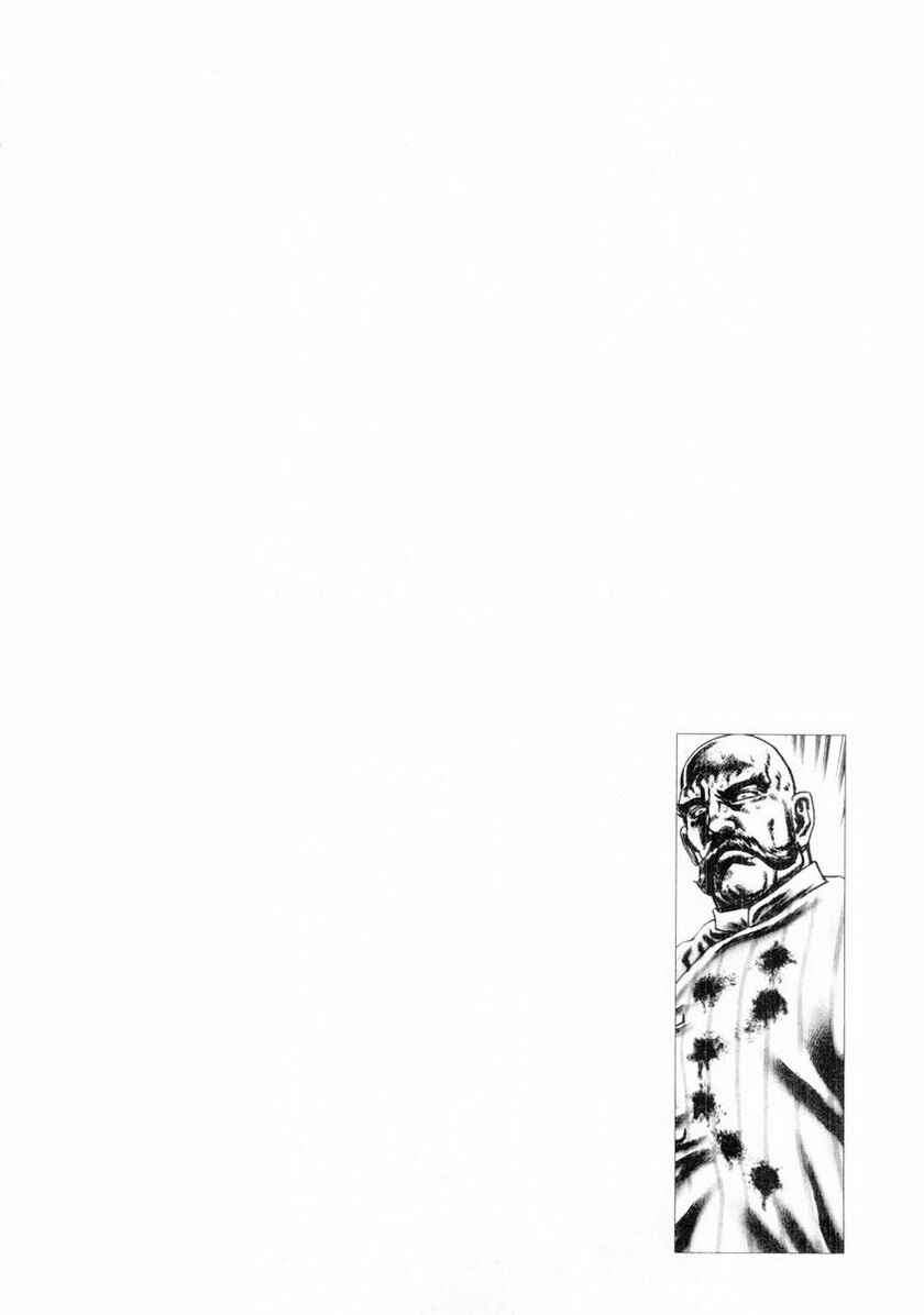 Page 19 Chapter 84 Fist of the Blue Sky
