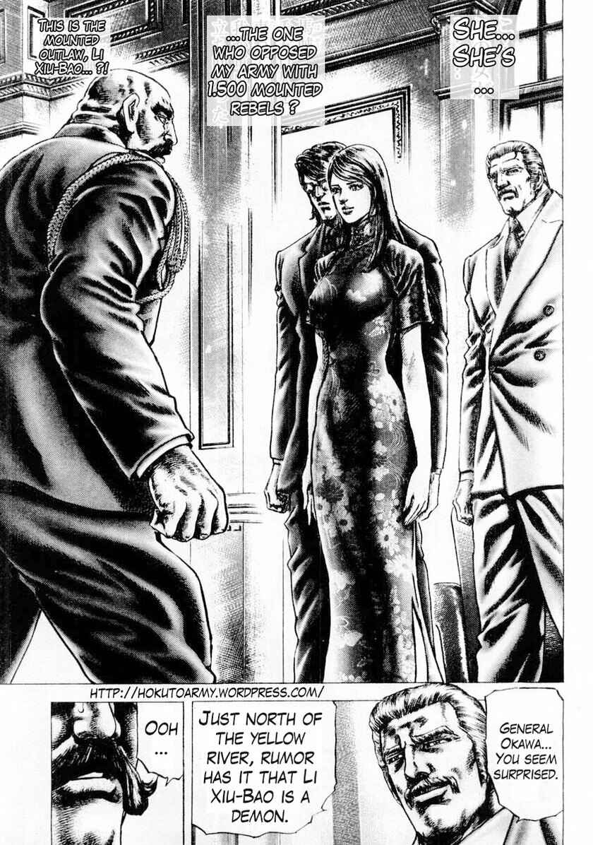 Page 2 Chapter 84 Fist of the Blue Sky