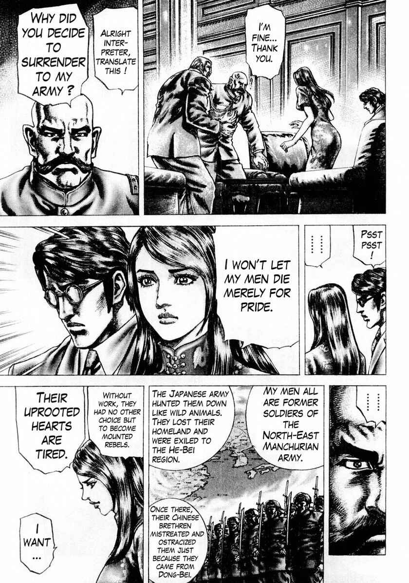Page 6 Chapter 84 Fist of the Blue Sky