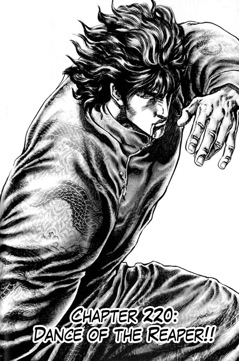 Page 2 Chapter 220 Fist of the Blue Sky