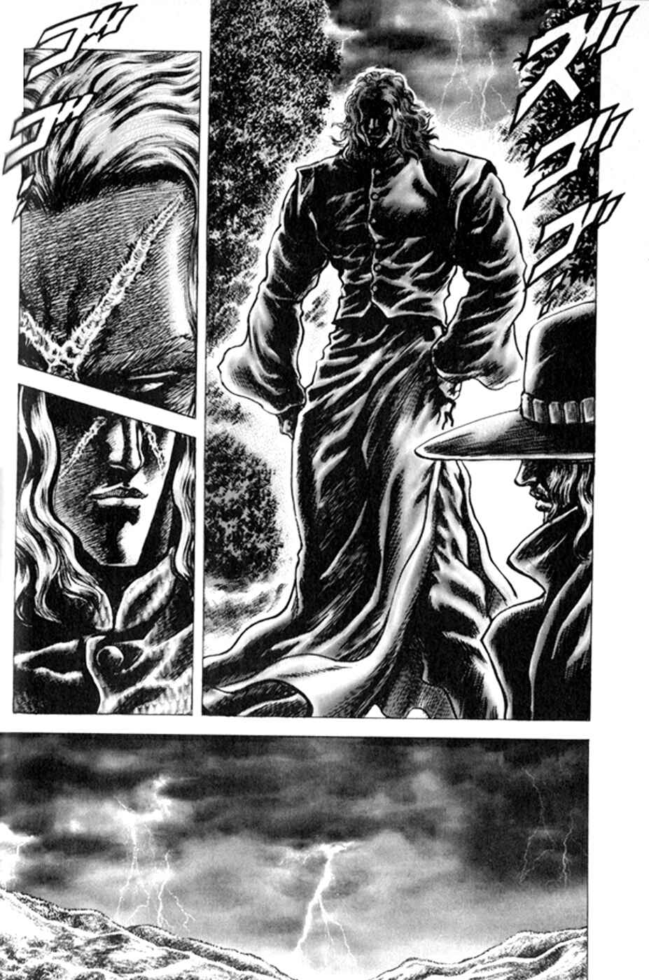 Page 8 Chapter 220 Fist of the Blue Sky