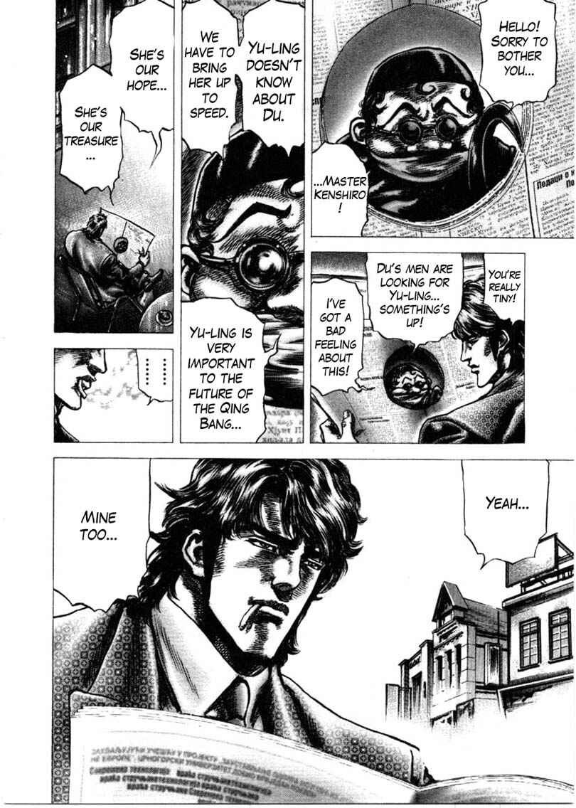 Page 17 Chapter 158 Fist of the Blue Sky