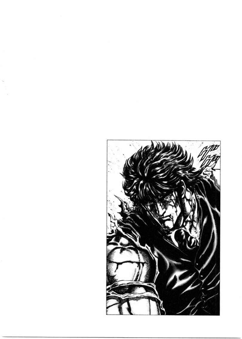 Page 19 Chapter 158 Fist of the Blue Sky