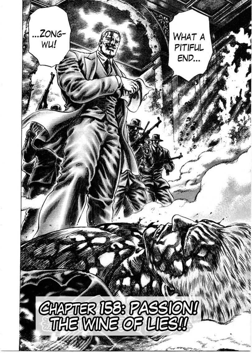 Page 3 Chapter 158 Fist of the Blue Sky