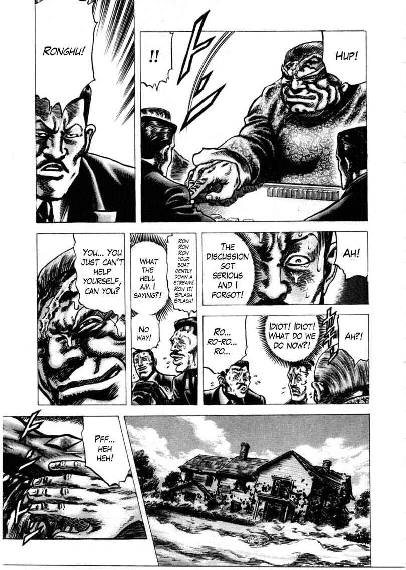 Page 8 Chapter 158 Fist of the Blue Sky
