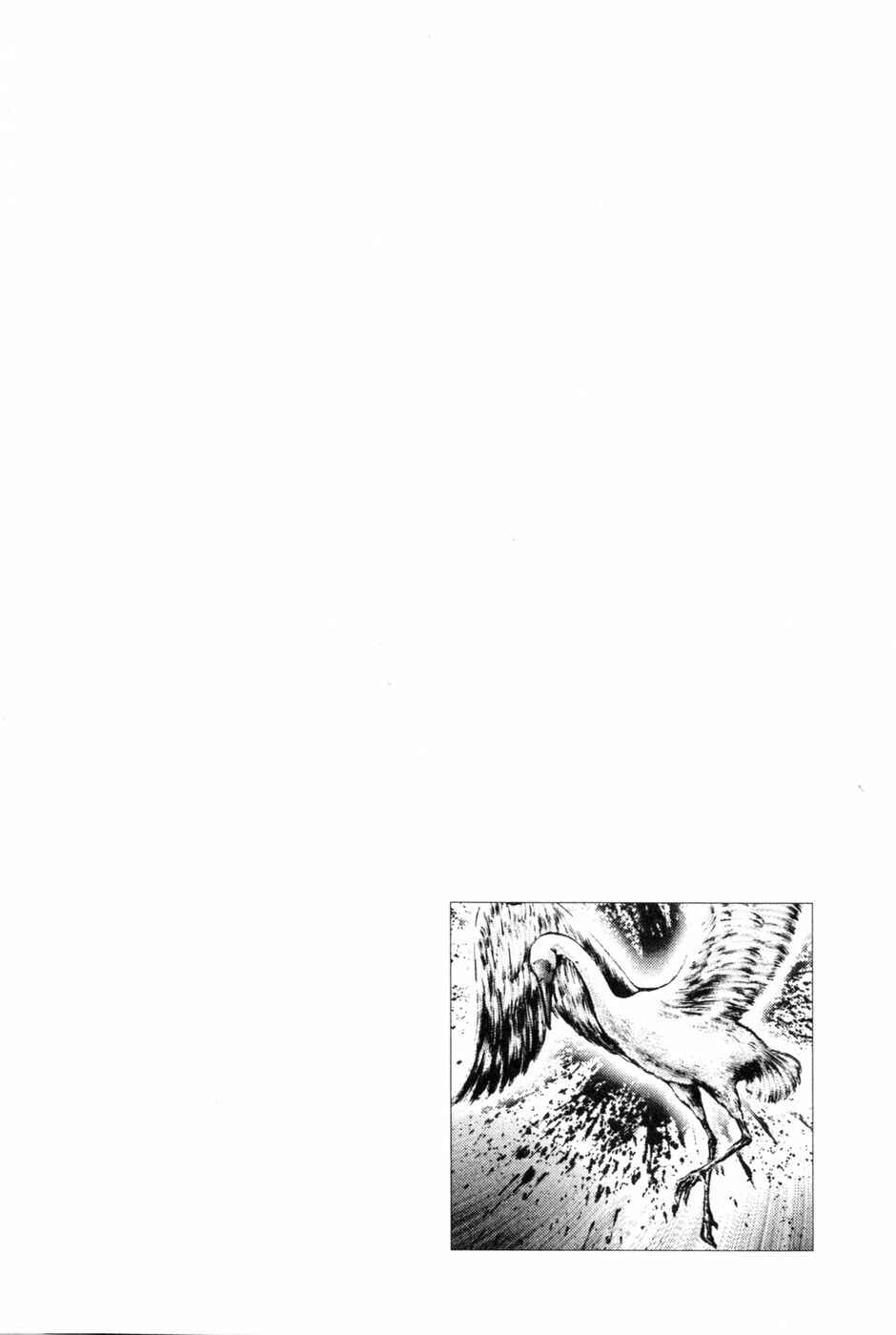 Page 19 Chapter 128 Fist of the Blue Sky