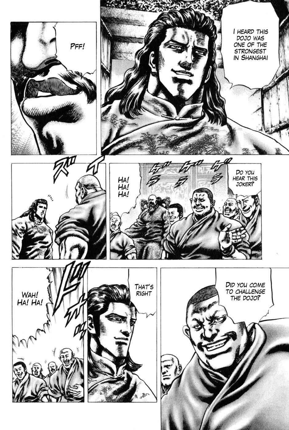 Page 7 Chapter 128 Fist of the Blue Sky