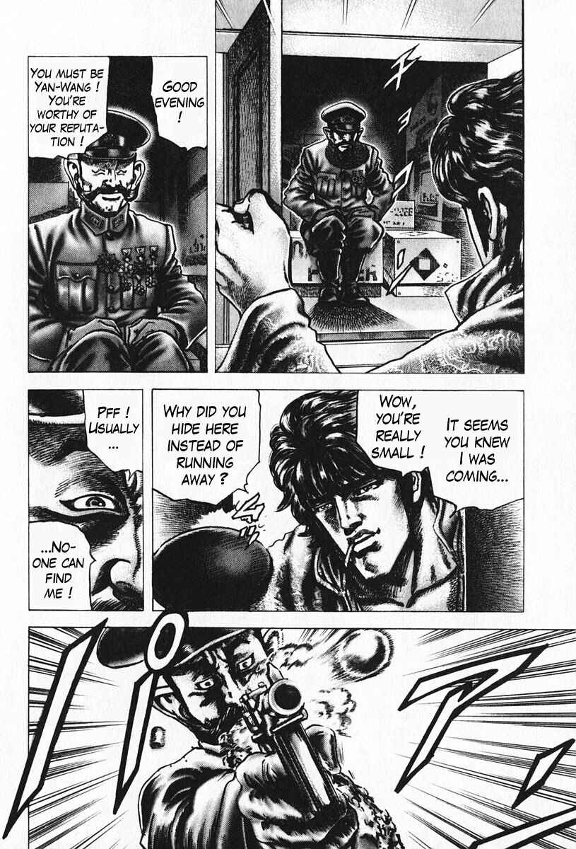 Page 13 Chapter 96 Fist of the Blue Sky