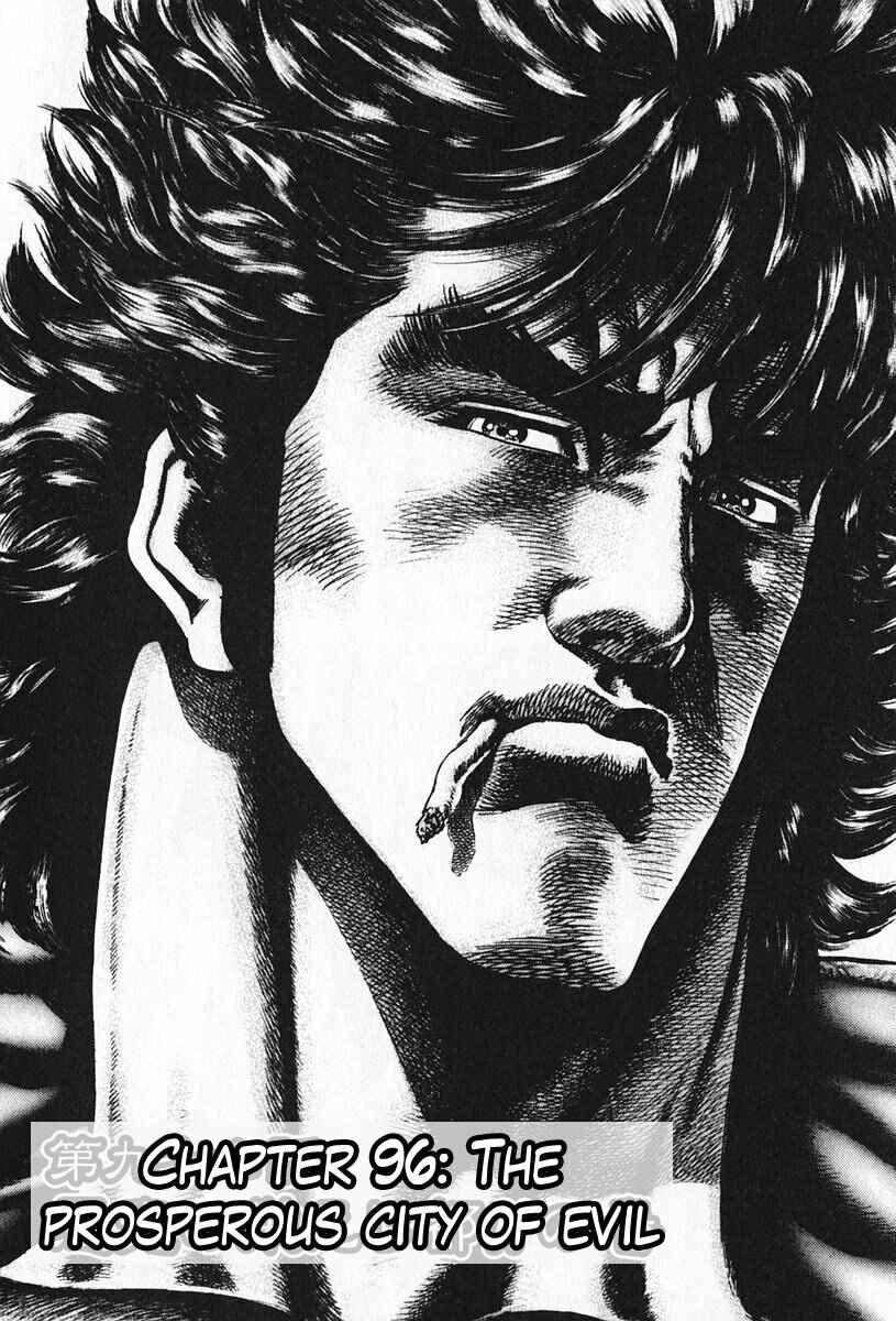 Page 3 Chapter 96 Fist of the Blue Sky