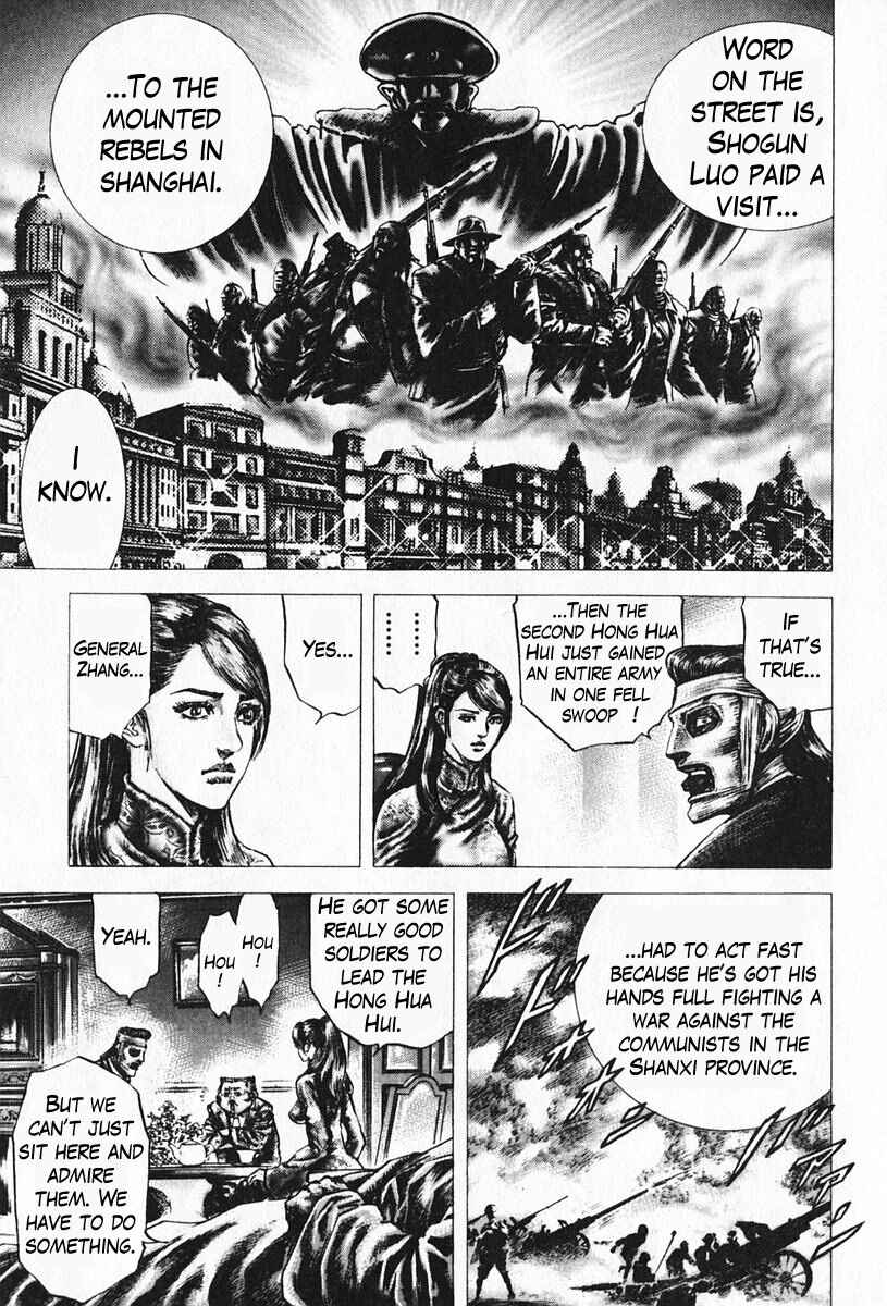 Page 4 Chapter 96 Fist of the Blue Sky