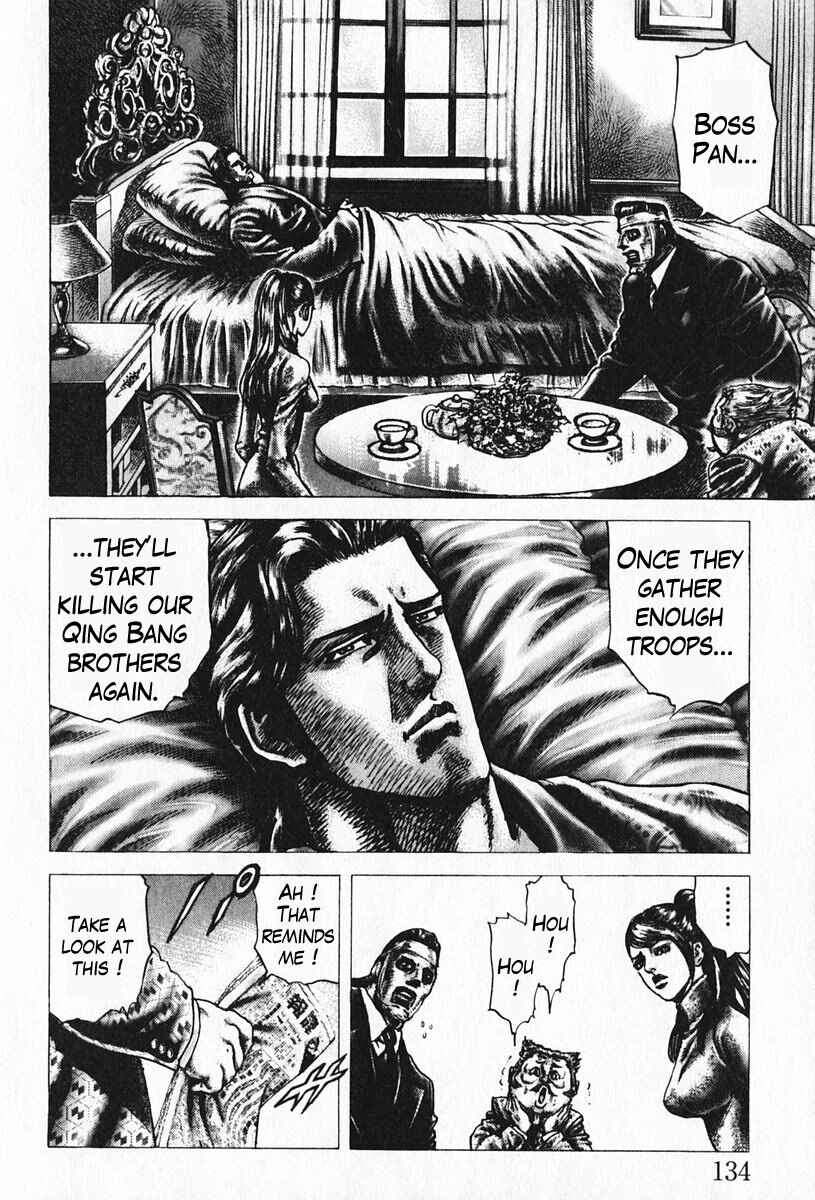 Page 5 Chapter 96 Fist of the Blue Sky