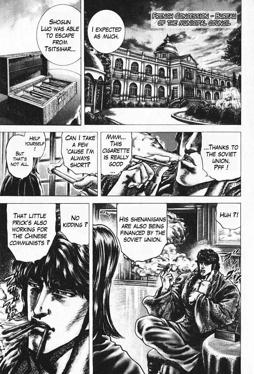 Page 8 Chapter 96 Fist of the Blue Sky