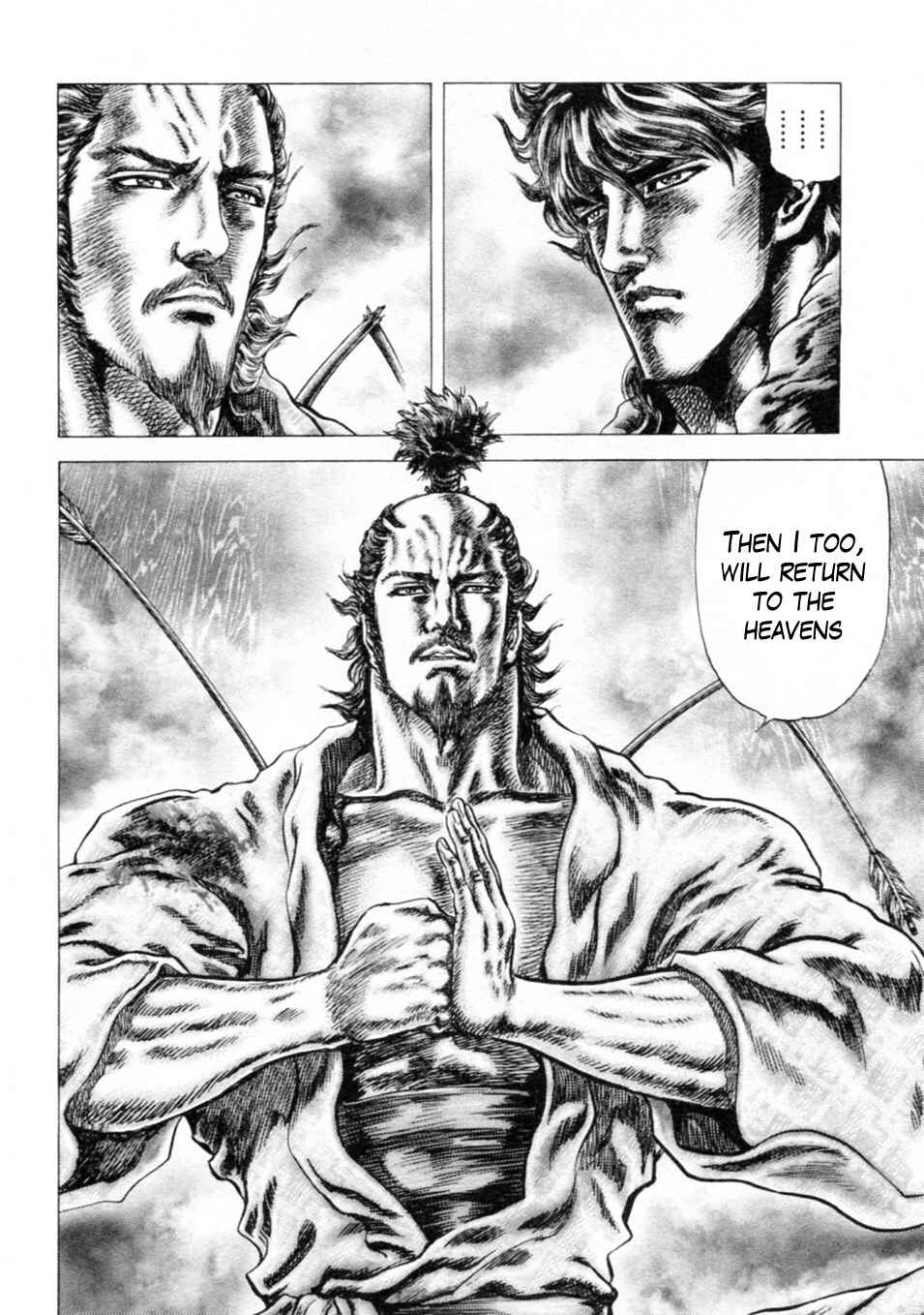 Page 11 Chapter 241 Fist of the Blue Sky