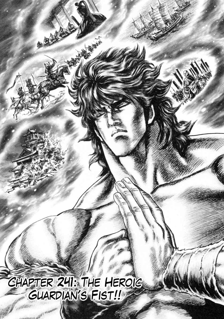 Page 2 Chapter 241 Fist of the Blue Sky