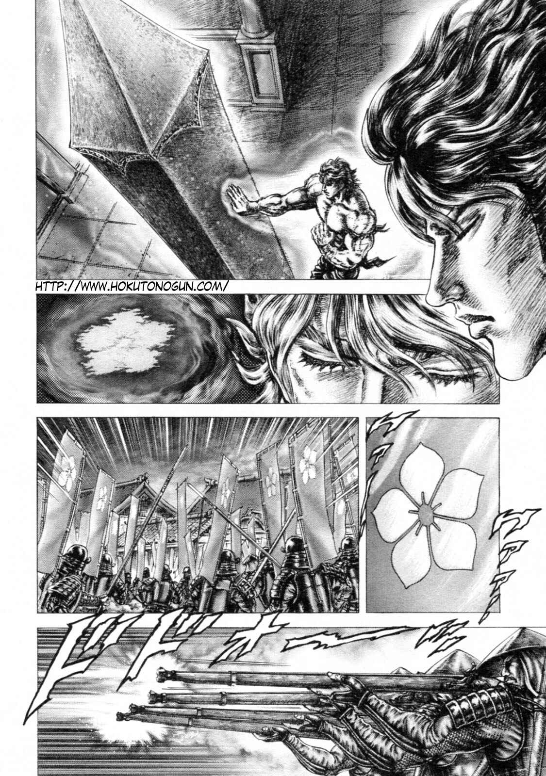 Page 3 Chapter 241 Fist of the Blue Sky
