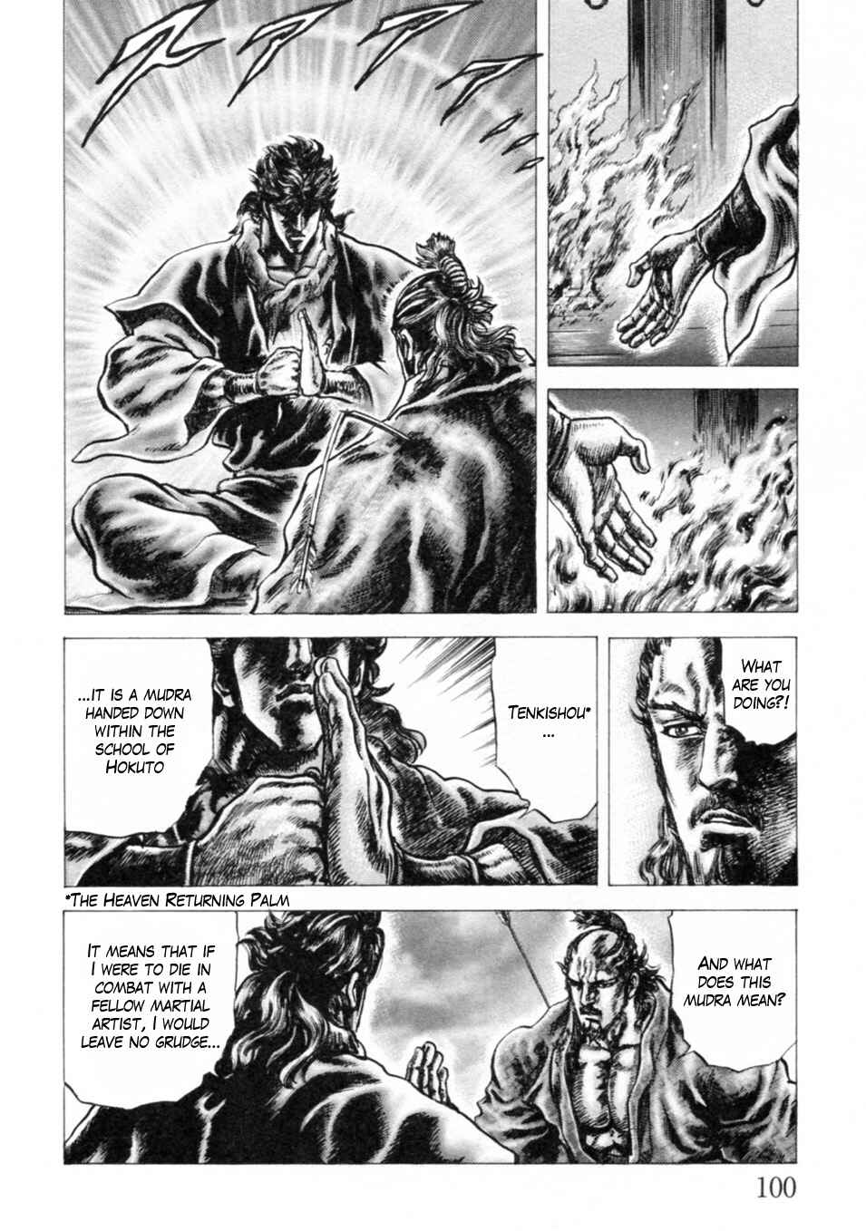 Page 9 Chapter 241 Fist of the Blue Sky