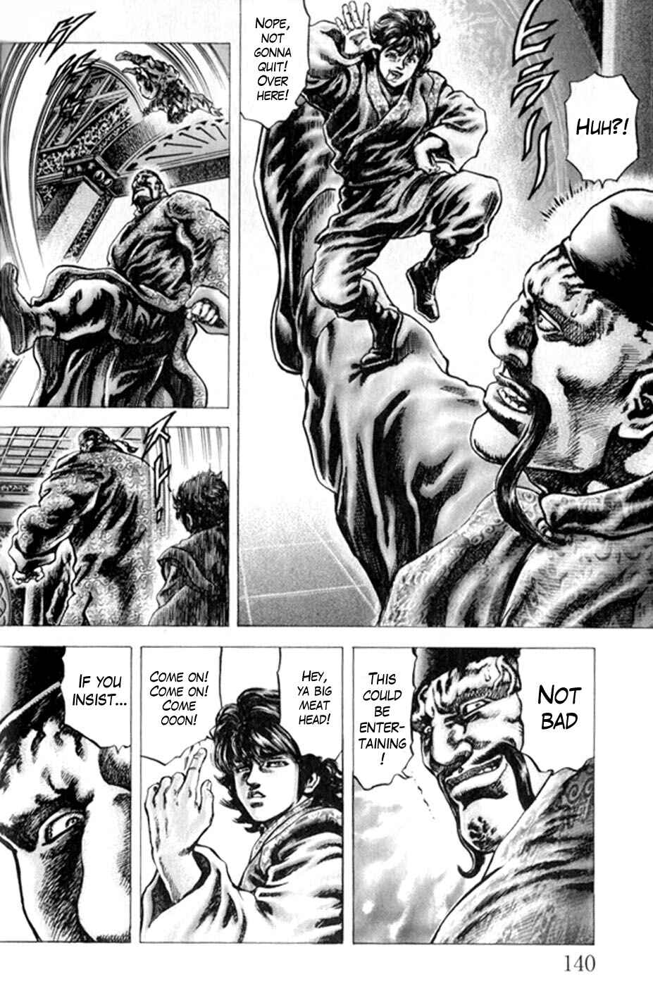 Page 12 Chapter 219 Fist of the Blue Sky