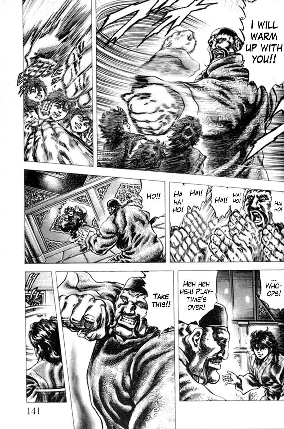 Page 13 Chapter 219 Fist of the Blue Sky