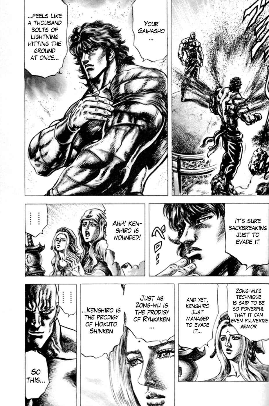 Page 7 Chapter 219 Fist of the Blue Sky