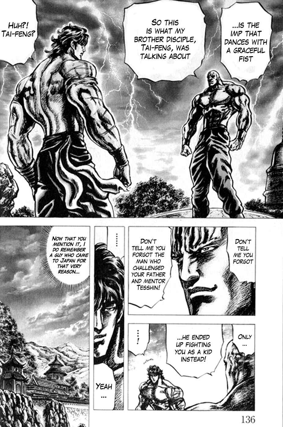 Page 8 Chapter 219 Fist of the Blue Sky