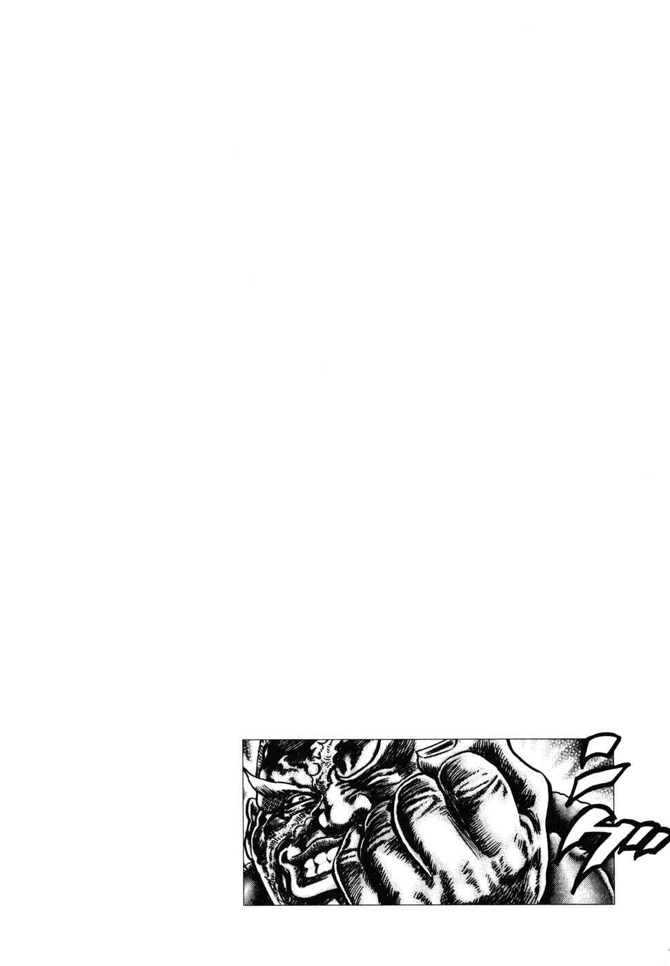 Page 1 Chapter 176 Fist of the Blue Sky