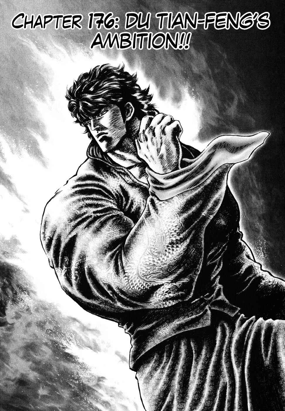 Page 2 Chapter 176 Fist of the Blue Sky