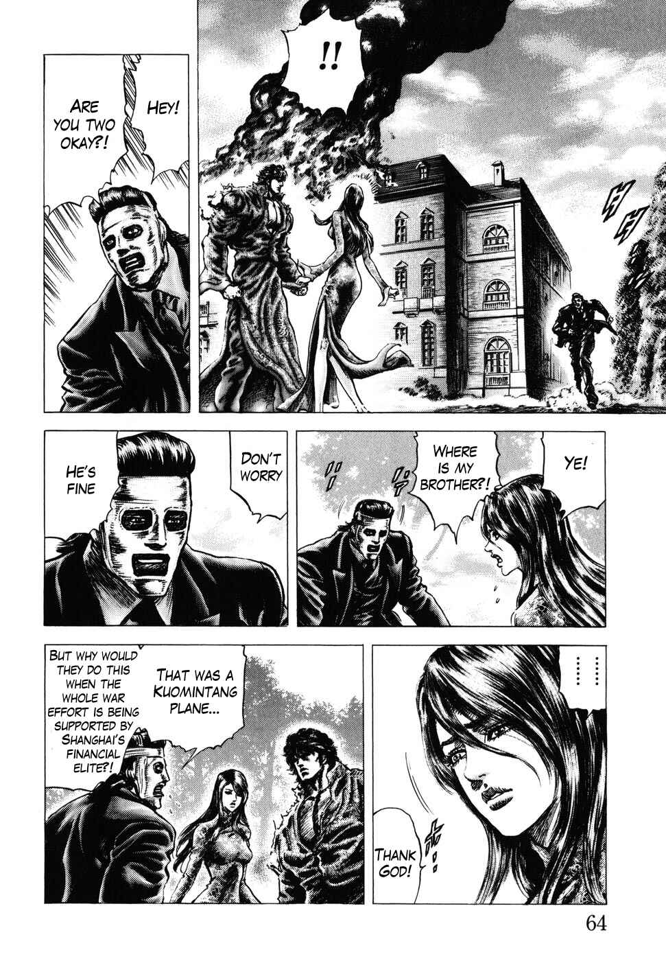 Page 7 Chapter 176 Fist of the Blue Sky