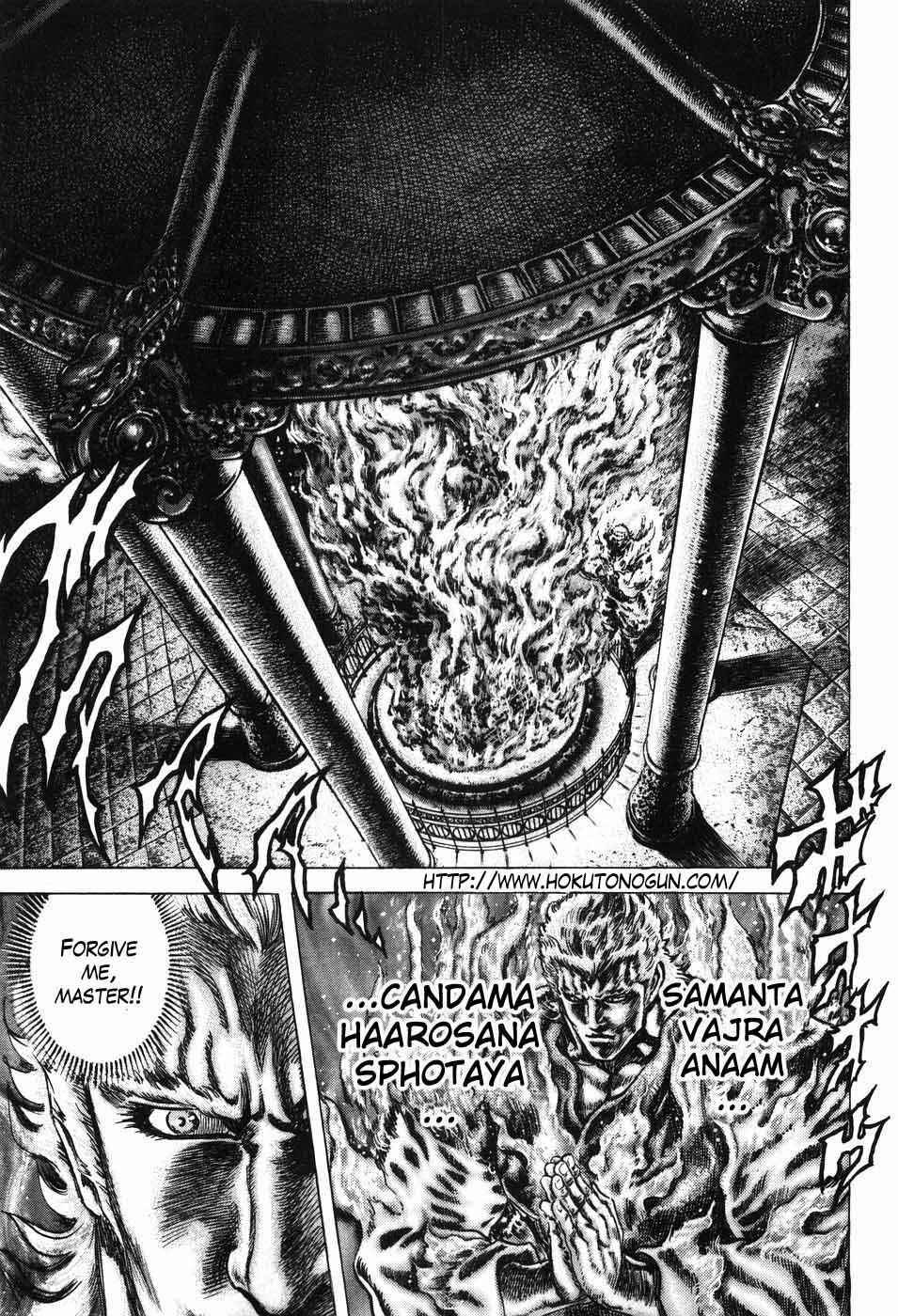 Page 1 Chapter 204 Fist of the Blue Sky