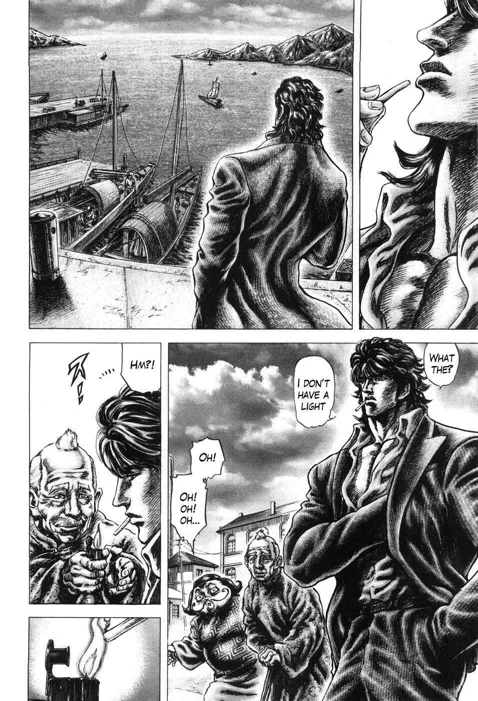 Page 12 Chapter 204 Fist of the Blue Sky