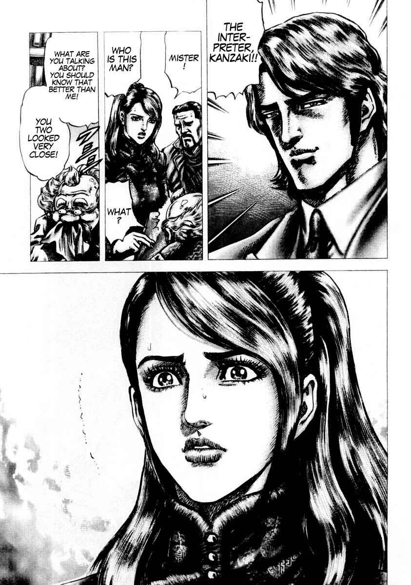 Page 17 Chapter 79 Fist of the Blue Sky