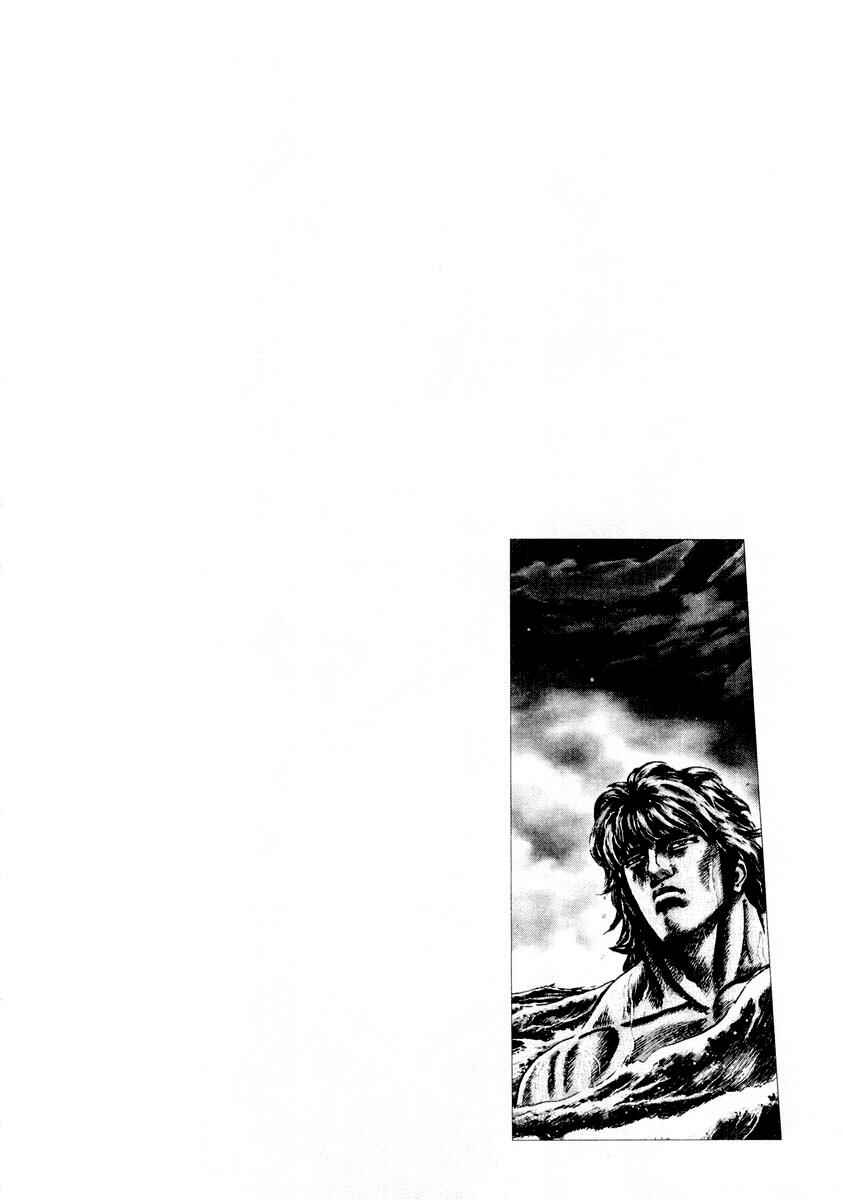 Page 18 Chapter 79 Fist of the Blue Sky