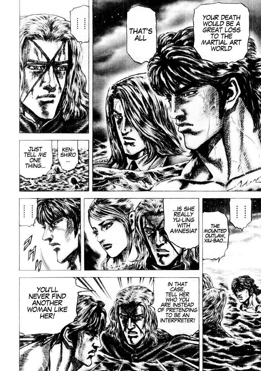 Page 4 Chapter 79 Fist of the Blue Sky