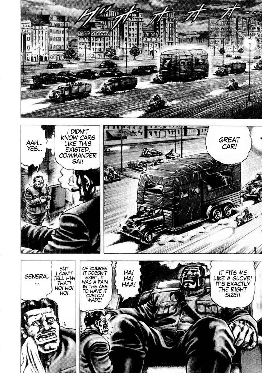 Page 6 Chapter 79 Fist of the Blue Sky
