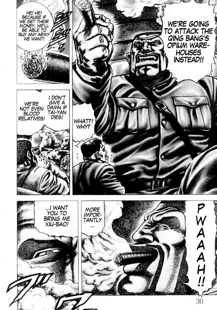 Page 8 Chapter 79 Fist of the Blue Sky