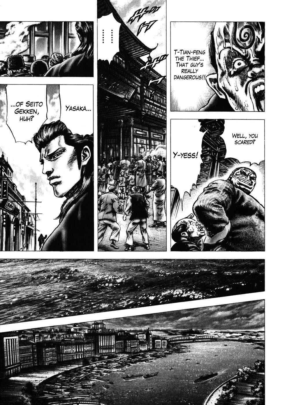 Page 3 Chapter 174 Fist of the Blue Sky