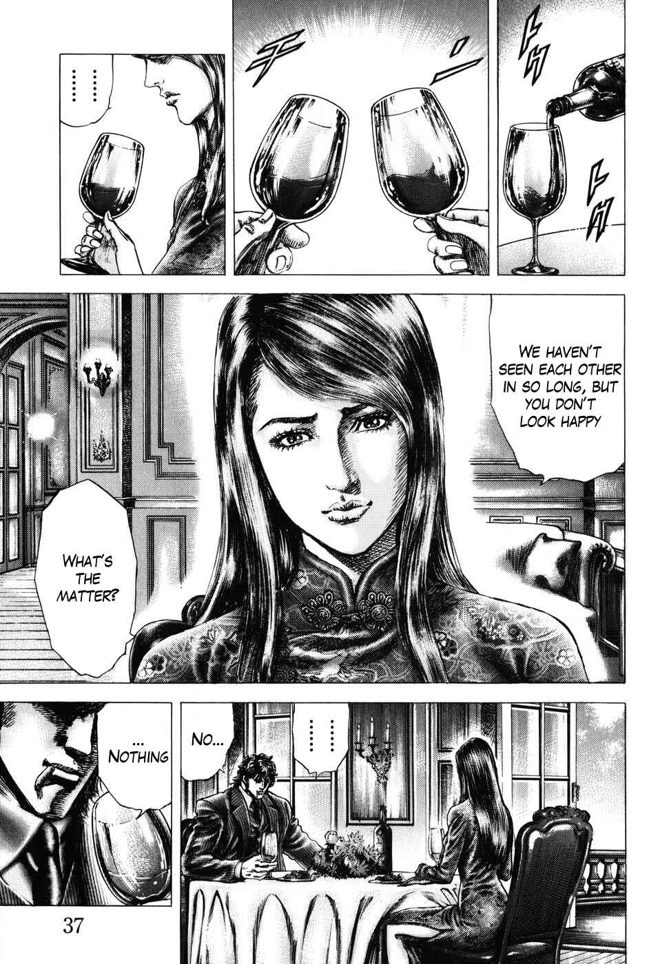 Page 5 Chapter 174 Fist of the Blue Sky