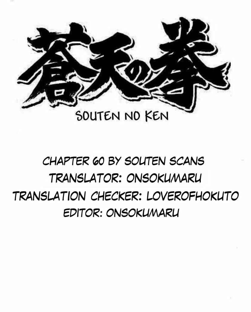Page 1 Chapter 60 Fist of the Blue Sky