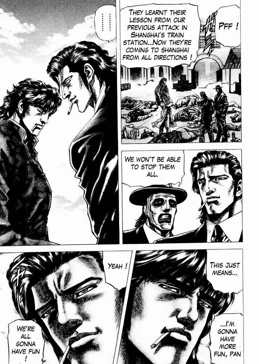 Page 10 Chapter 60 Fist of the Blue Sky