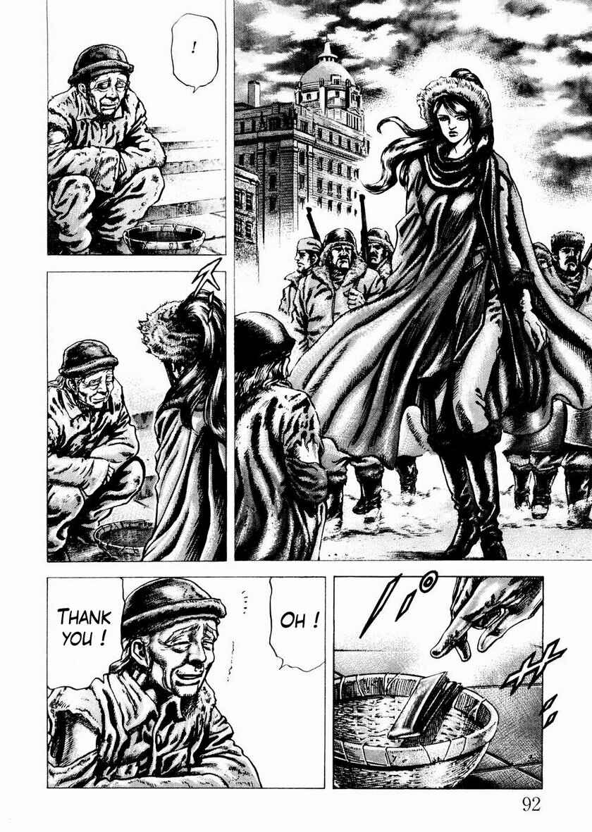 Page 17 Chapter 60 Fist of the Blue Sky