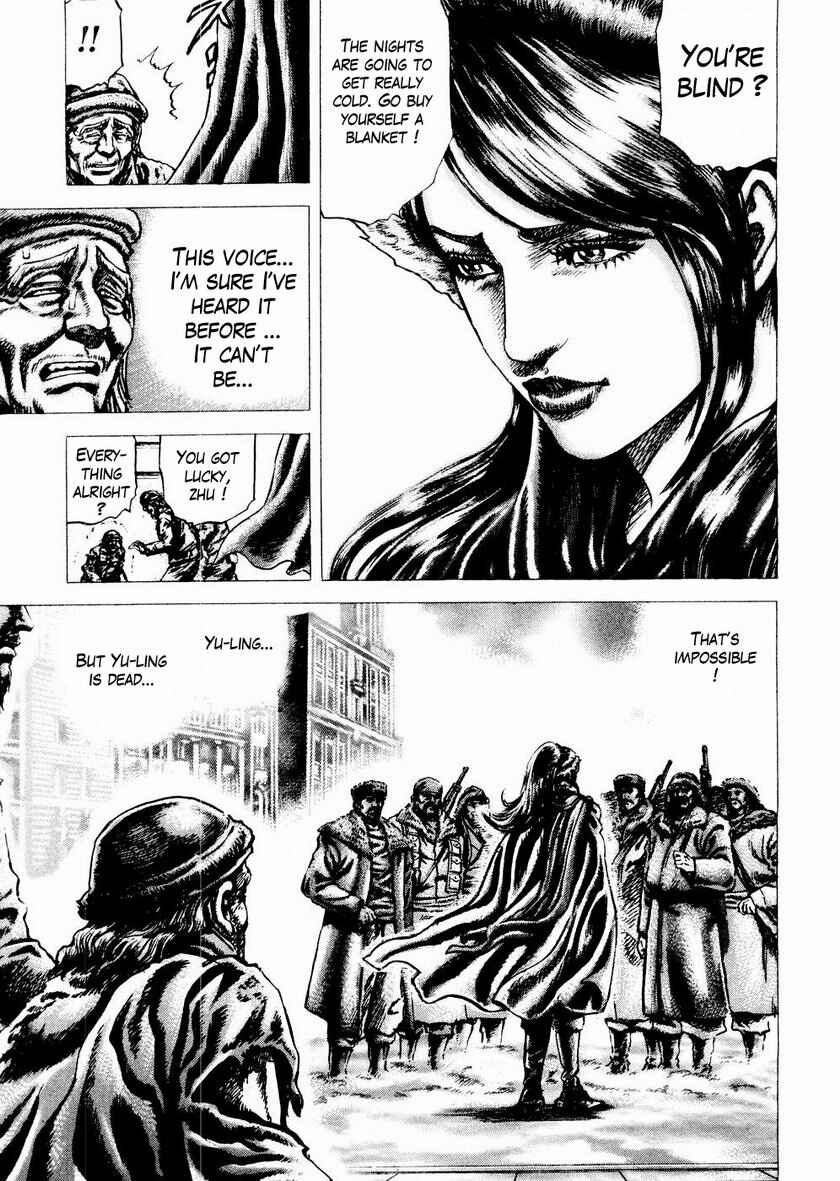 Page 18 Chapter 60 Fist of the Blue Sky