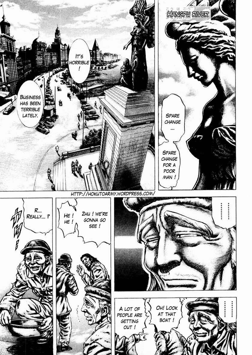 Page 2 Chapter 60 Fist of the Blue Sky
