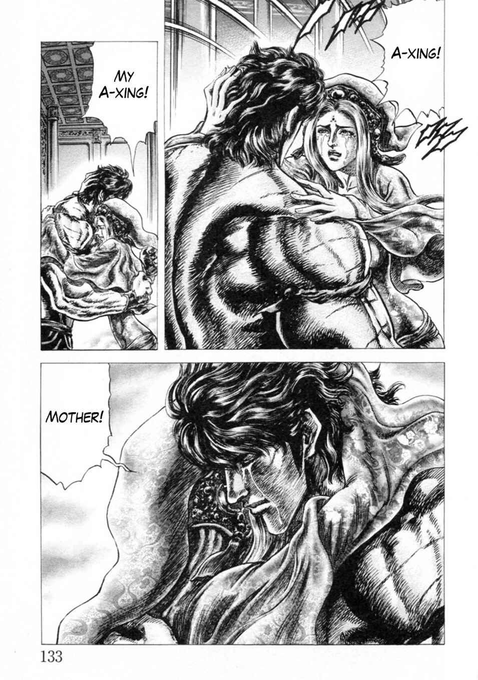 Page 13 Chapter 244 Fist of the Blue Sky