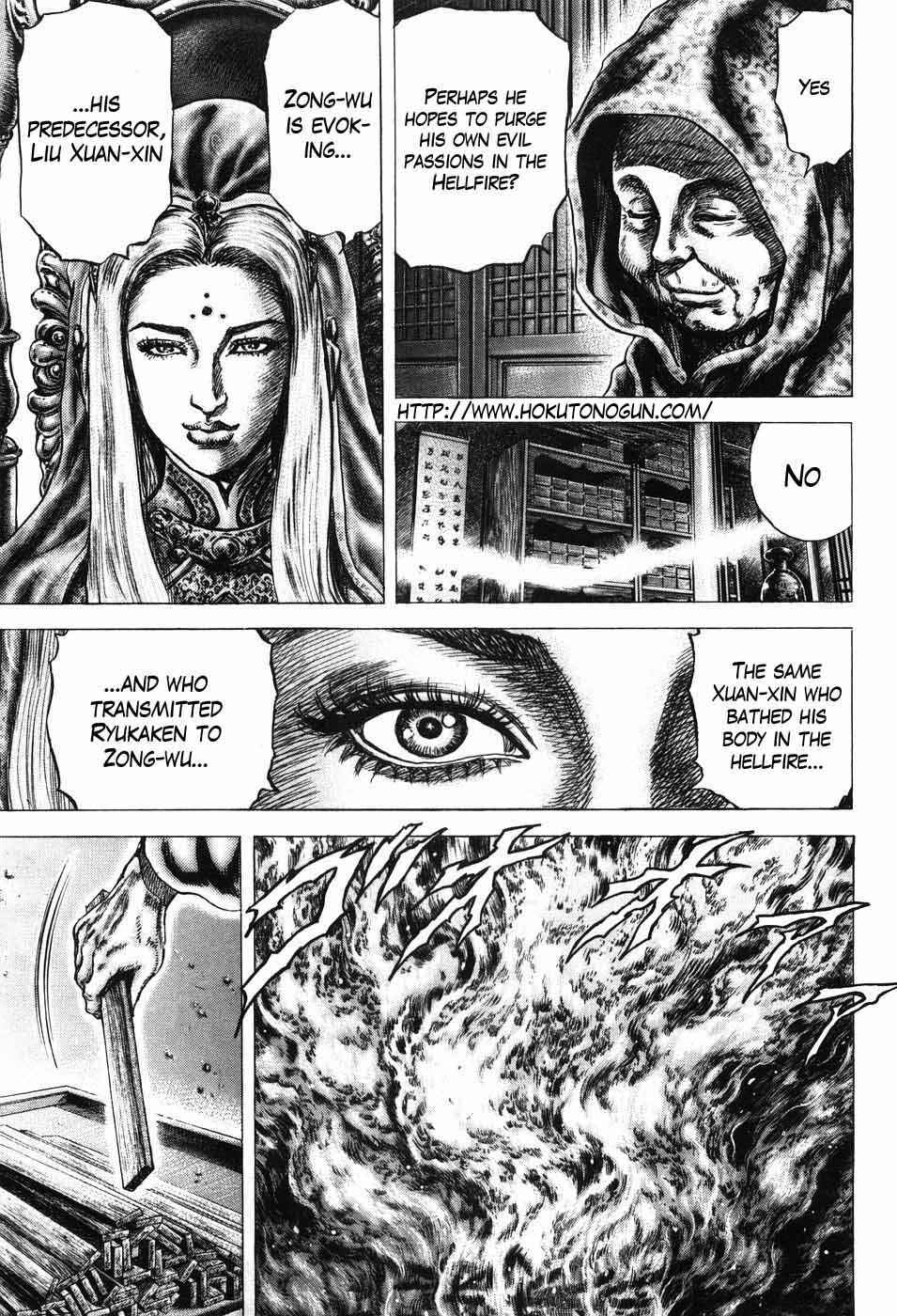 Page 4 Chapter 203 Fist of the Blue Sky