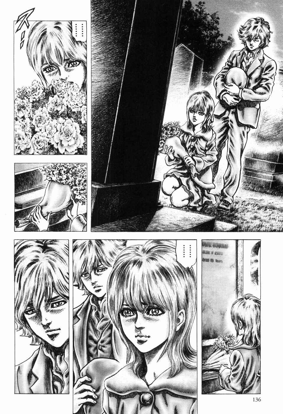 Page 10 Chapter 259 Fist of the Blue Sky