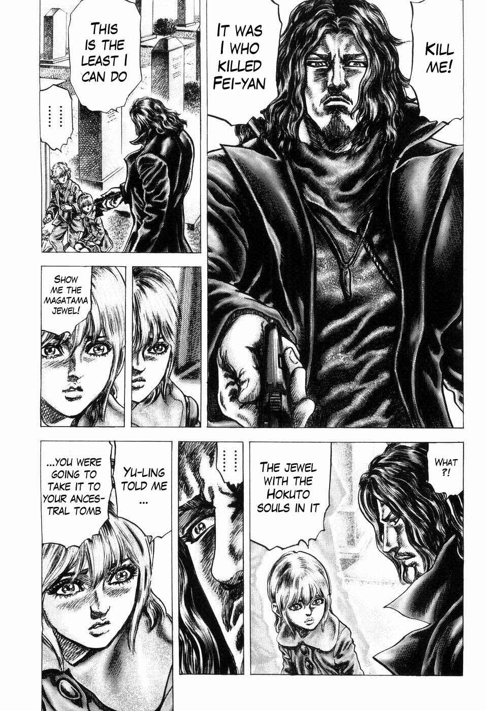 Page 15 Chapter 259 Fist of the Blue Sky